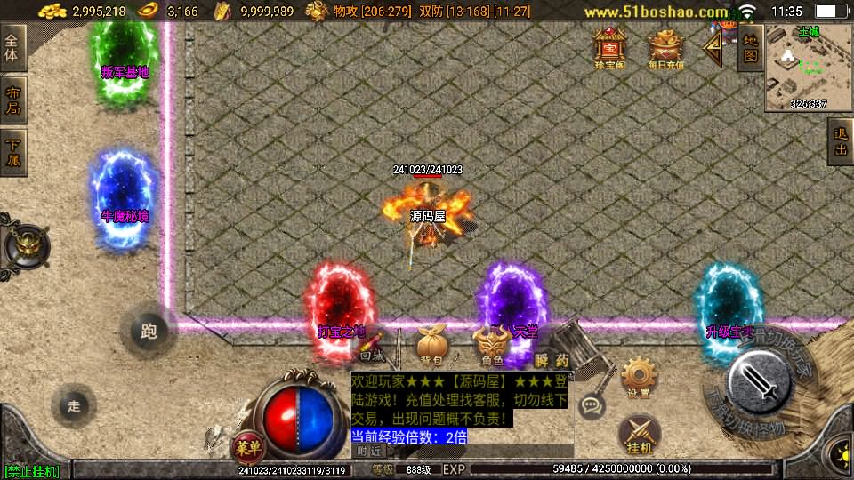 图片[3]-战神引擎传奇手游【起源雷霆白猪3免授权】最新整理Win系复古服务端 安卓苹果双端 GM授权后台 详细搭建教程-源码巢