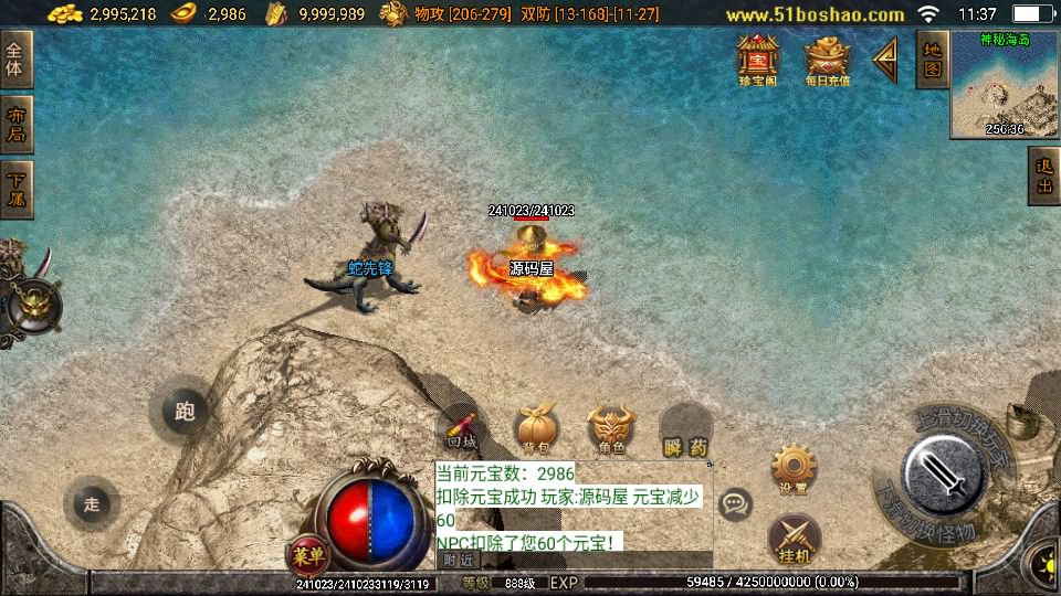 图片[9]-战神引擎传奇手游【起源雷霆白猪3免授权】最新整理Win系复古服务端 安卓苹果双端 GM授权后台 详细搭建教程-源码巢