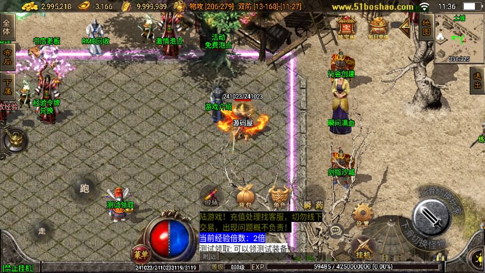 图片[5]-战神引擎传奇手游【起源雷霆白猪3免授权】最新整理Win系复古服务端 安卓苹果双端 GM授权后台 详细搭建教程-源码巢