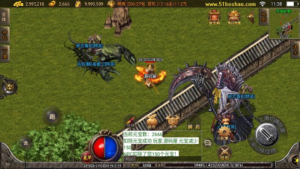 图片[11]-战神引擎传奇手游【起源雷霆白猪3免授权】最新整理Win系复古服务端 安卓苹果双端 GM授权后台 详细搭建教程-源码巢