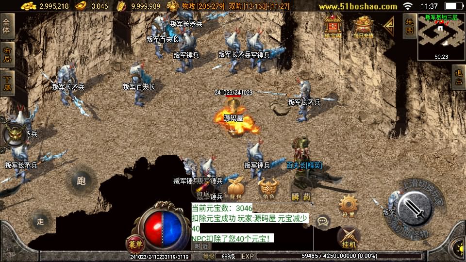 图片[12]-战神引擎传奇手游【起源雷霆白猪3免授权】最新整理Win系复古服务端 安卓苹果双端 GM授权后台 详细搭建教程-源码巢