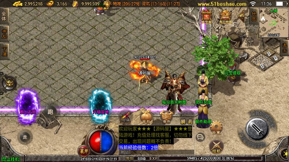 图片[4]-战神引擎传奇手游【起源雷霆白猪3免授权】最新整理Win系复古服务端 安卓苹果双端 GM授权后台 详细搭建教程-源码巢