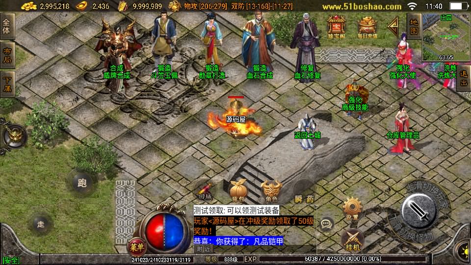 图片[7]-战神引擎传奇手游【起源雷霆白猪3免授权】最新整理Win系复古服务端 安卓苹果双端 GM授权后台 详细搭建教程-源码巢