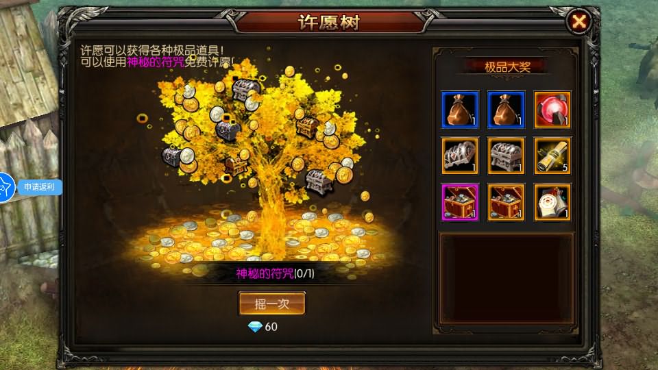 图片[14]-3D魔幻RPG手游【魔幻·奇迹无双】最新整理Win系服务端 运营后台 GM授权后台 安卓 详细搭建教程-源码巢