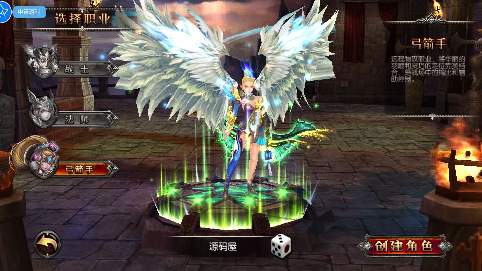 图片[4]-3D魔幻RPG手游【魔幻·奇迹无双】最新整理Win系服务端 运营后台 GM授权后台 安卓 详细搭建教程-源码巢