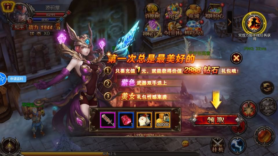 图片[5]-3D魔幻RPG手游【魔幻·奇迹无双】最新整理Win系服务端 运营后台 GM授权后台 安卓 详细搭建教程-源码巢