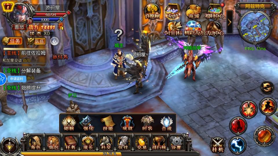 图片[6]-3D魔幻RPG手游【魔幻·奇迹无双】最新整理Win系服务端 运营后台 GM授权后台 安卓 详细搭建教程-源码巢