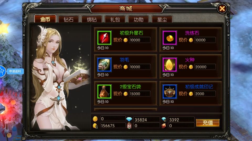 图片[13]-3D魔幻RPG手游【魔幻·奇迹无双】最新整理Win系服务端 运营后台 GM授权后台 安卓 详细搭建教程-源码巢