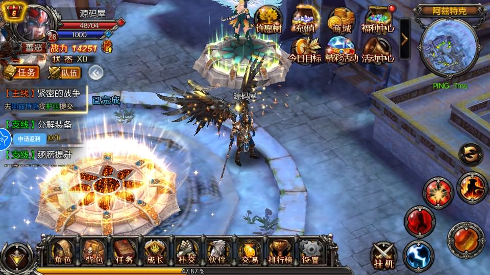 图片[7]-3D魔幻RPG手游【魔幻·奇迹无双】最新整理Win系服务端 运营后台 GM授权后台 安卓 详细搭建教程-源码巢