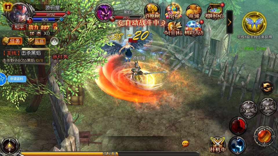 图片[8]-3D魔幻RPG手游【魔幻·奇迹无双】最新整理Win系服务端 运营后台 GM授权后台 安卓 详细搭建教程-源码巢