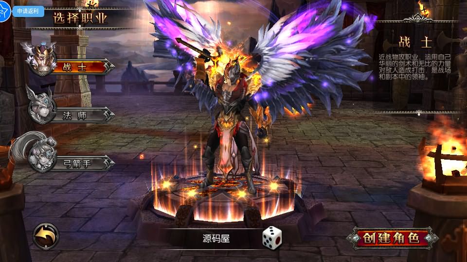 图片[2]-3D魔幻RPG手游【魔幻·奇迹无双】最新整理Win系服务端 运营后台 GM授权后台 安卓 详细搭建教程-源码巢