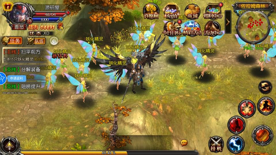 图片[9]-3D魔幻RPG手游【魔幻·奇迹无双】最新整理Win系服务端 运营后台 GM授权后台 安卓 详细搭建教程-源码巢