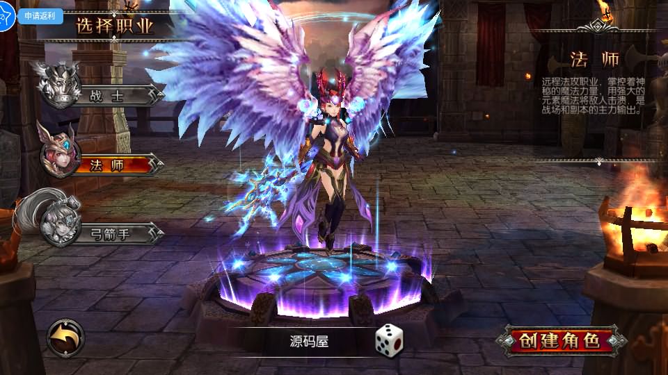 图片[3]-3D魔幻RPG手游【魔幻·奇迹无双】最新整理Win系服务端 运营后台 GM授权后台 安卓 详细搭建教程-源码巢