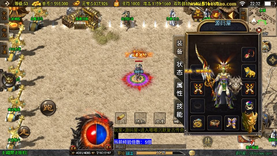 图片[9]-战神引擎传奇手游【嘟嘟原始沉默三职业白猪3.1】最新整理WIN系特色服务端 安卓苹果双端 GM授权物品后台 详细搭建教程-源码巢