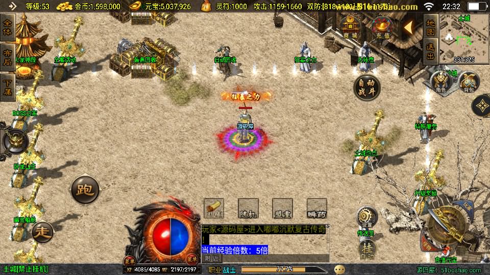 图片[6]-战神引擎传奇手游【嘟嘟原始沉默三职业白猪3.1】最新整理WIN系特色服务端 安卓苹果双端 GM授权物品后台 详细搭建教程-源码巢