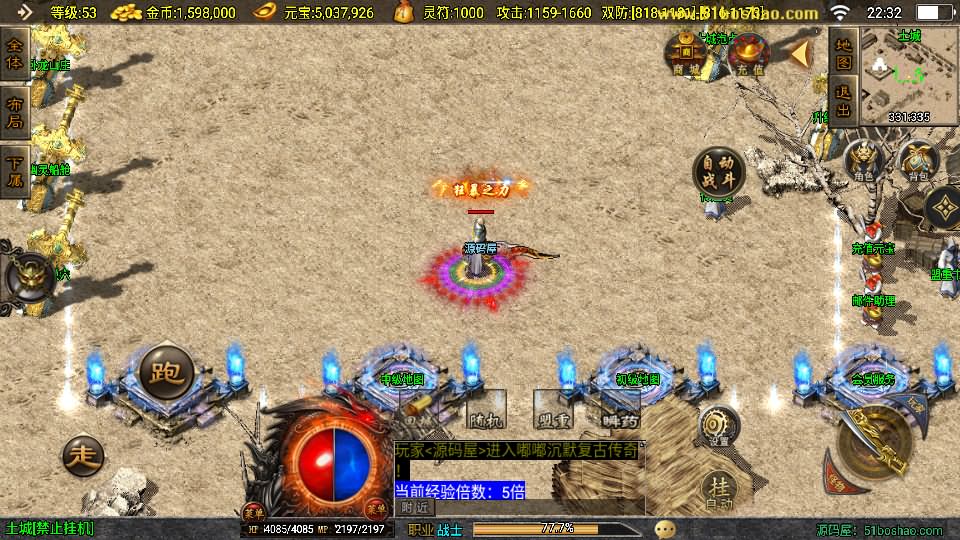 图片[5]-战神引擎传奇手游【嘟嘟原始沉默三职业白猪3.1】最新整理WIN系特色服务端 安卓苹果双端 GM授权物品后台 详细搭建教程-源码巢