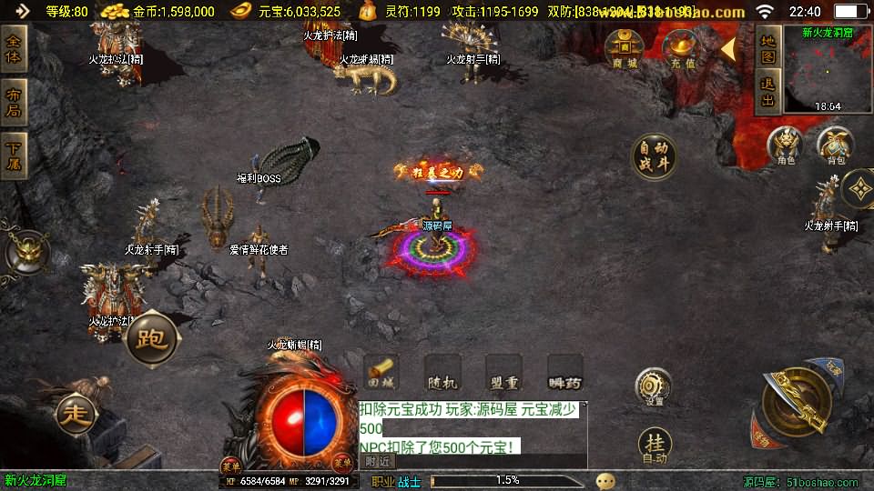 图片[11]-战神引擎传奇手游【嘟嘟原始沉默三职业白猪3.1】最新整理WIN系特色服务端 安卓苹果双端 GM授权物品后台 详细搭建教程-源码巢