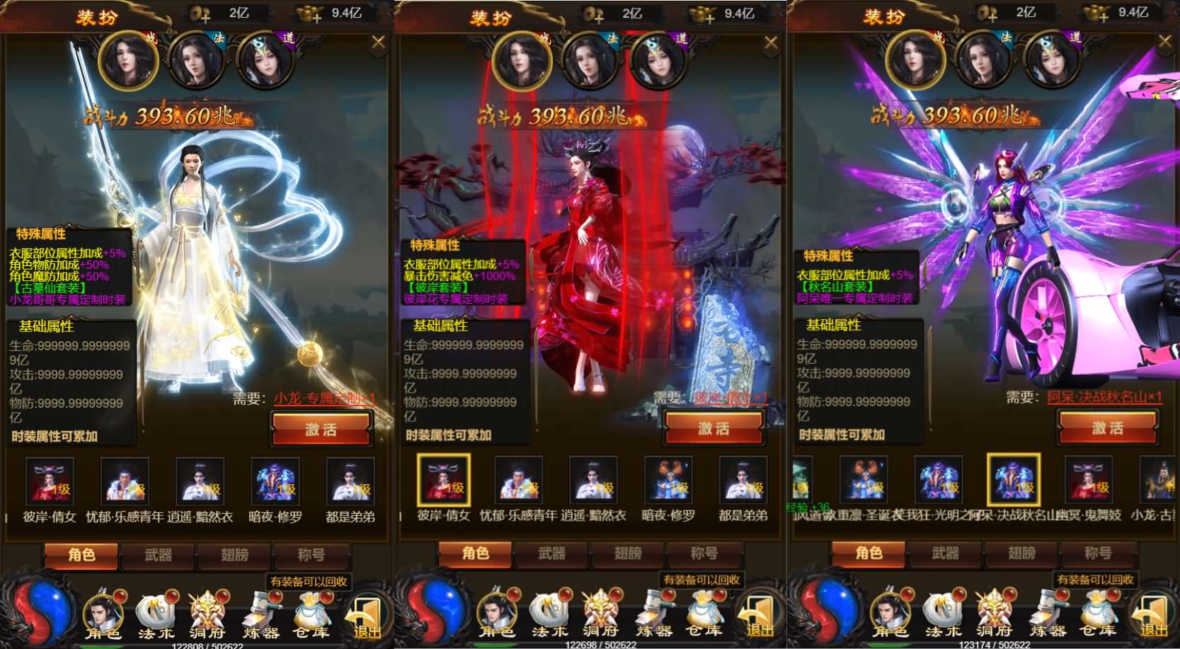 三网雷霆H5游戏【三国雷霆修仙版H5】最新整理一键既玩镜像服务端 Linux手工服务端 GM授权后台 详细搭建教程