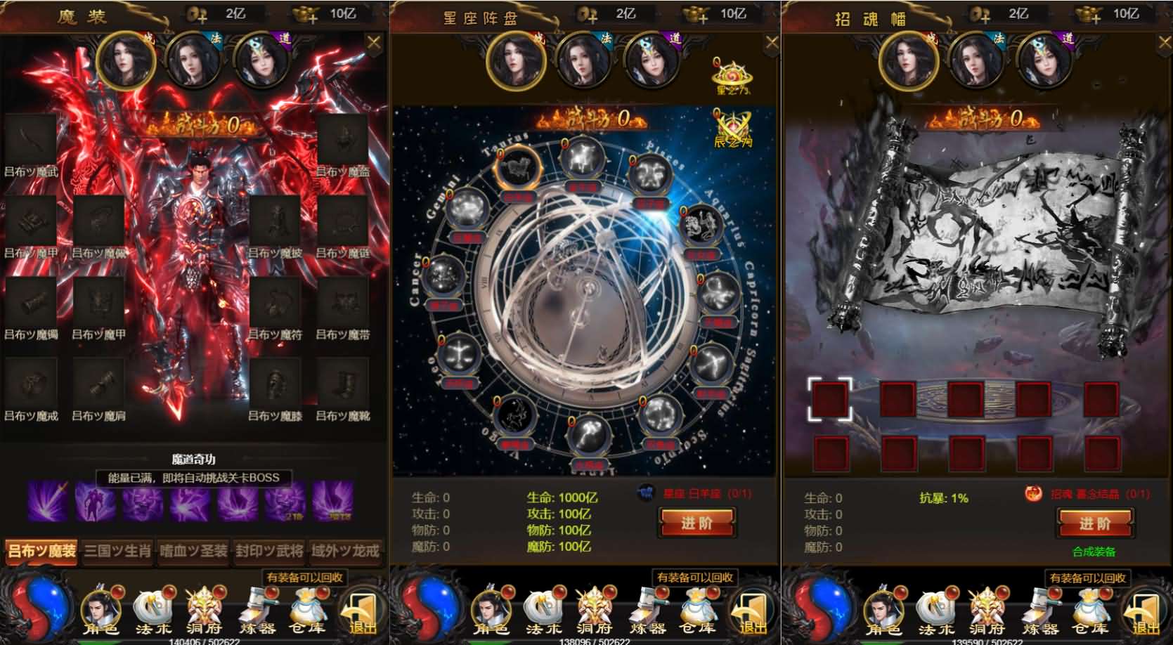 三网雷霆H5游戏【三国雷霆修仙版H5】最新整理一键既玩镜像服务端 Linux手工服务端 GM授权后台 详细搭建教程