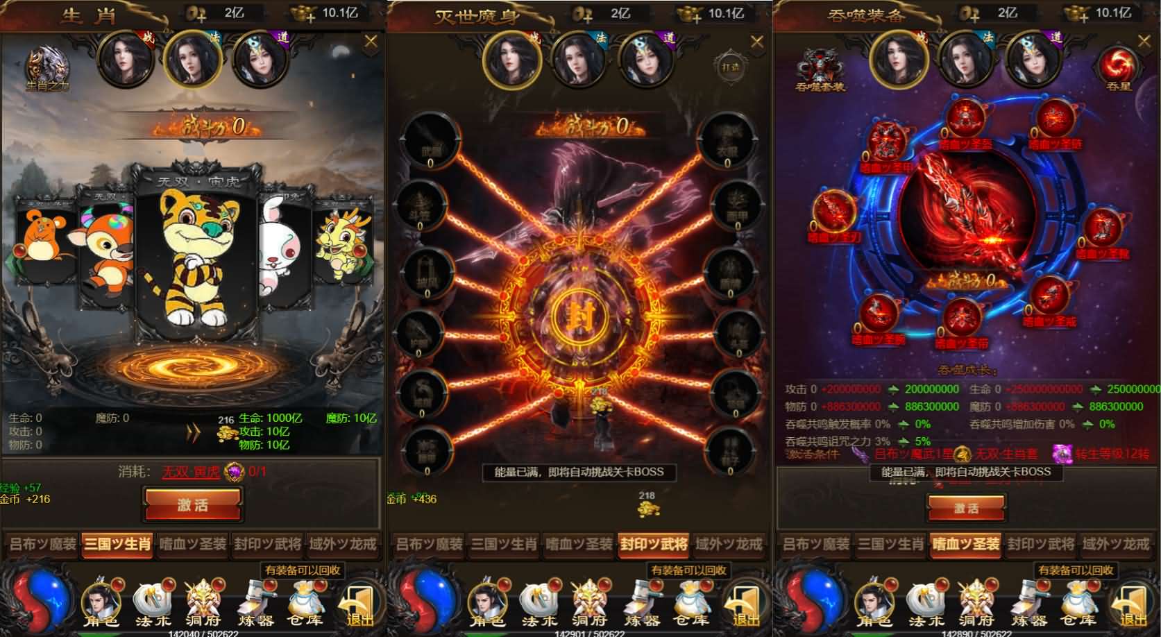 三网雷霆H5游戏【三国雷霆修仙版H5】最新整理一键既玩镜像服务端 Linux手工服务端 GM授权后台 详细搭建教程