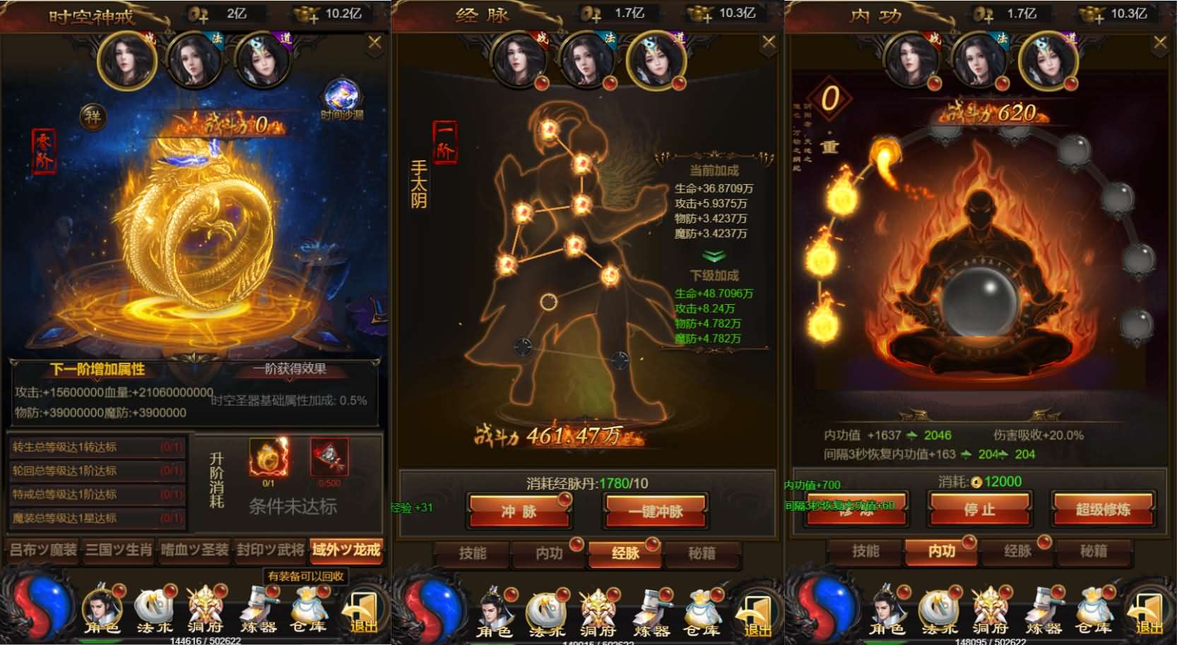 三网雷霆H5游戏【三国雷霆修仙版H5】最新整理一键既玩镜像服务端 Linux手工服务端 GM授权后台 详细搭建教程