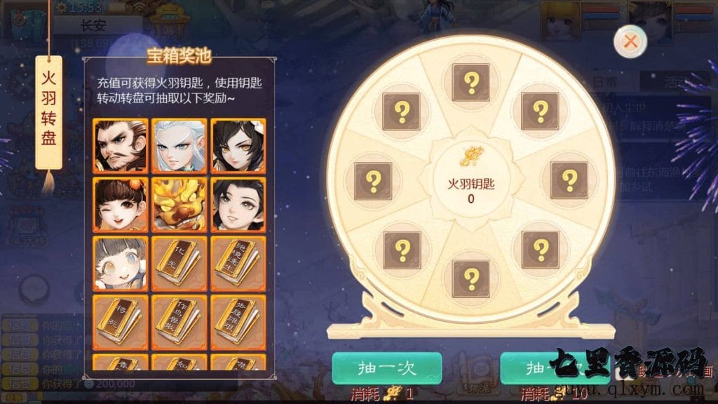 20240419203219940-10