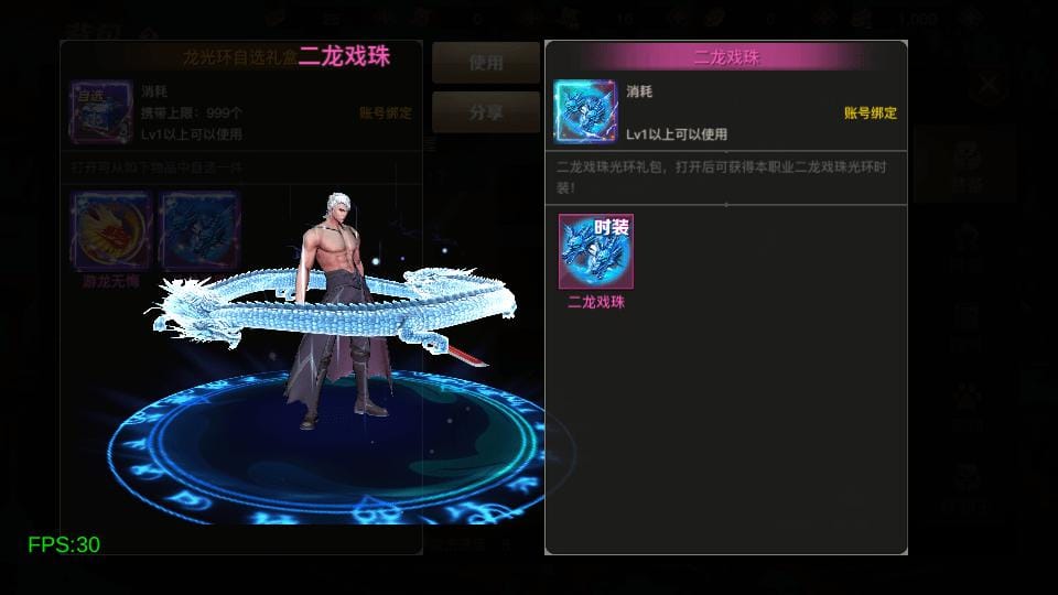 20240421013550528-16