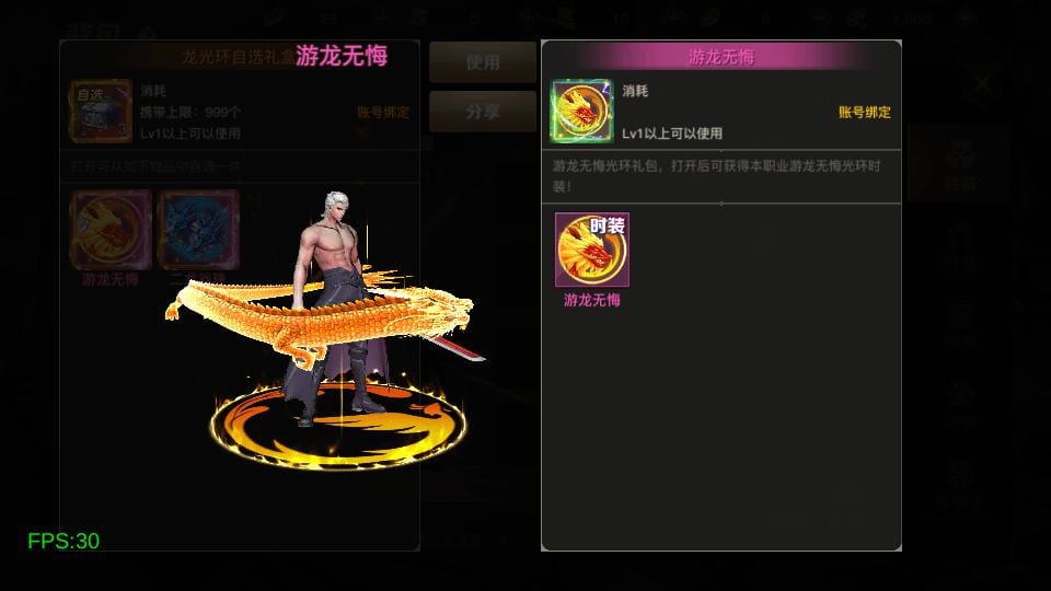 20240421013550664-17