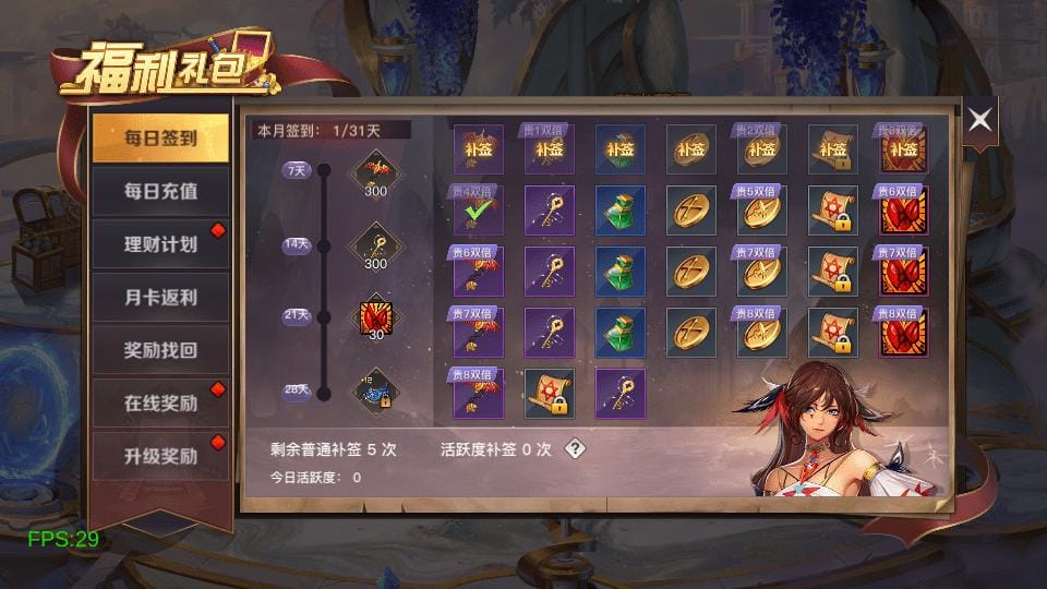 20240421013551778-10