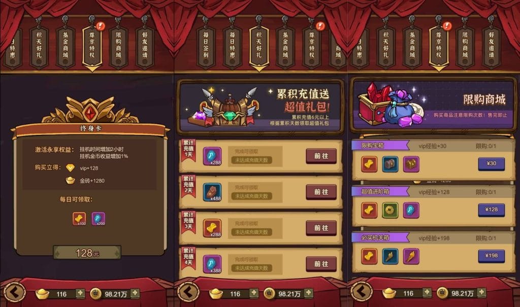 20240421014242459-2024022306335140