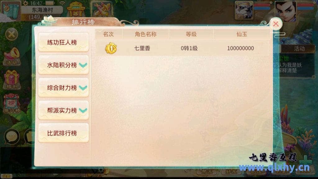 20240421193913751-10