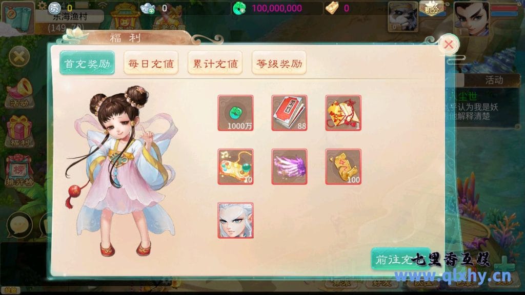 20240421193914992-11