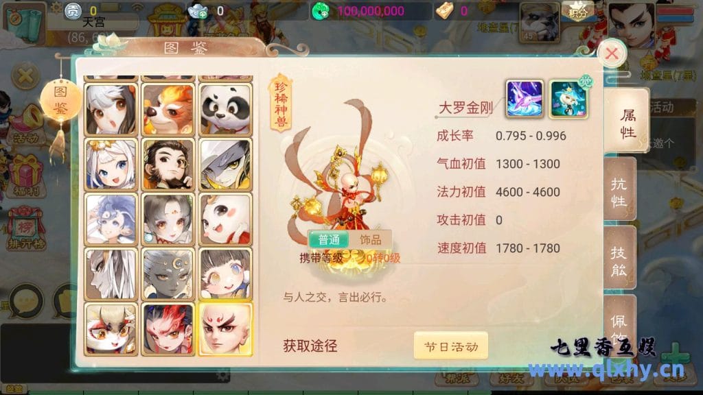 20240421193917544-16