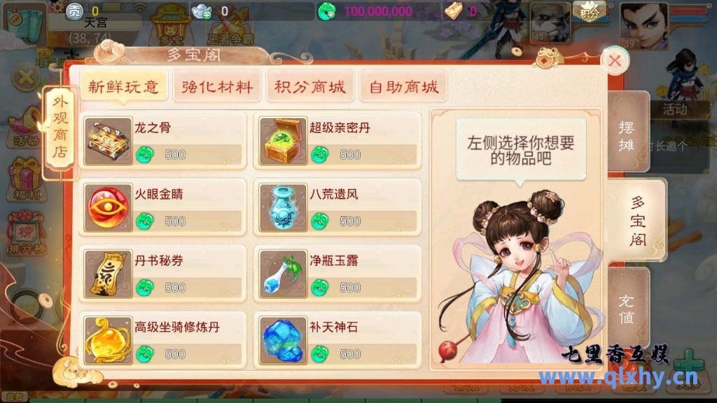 20240421193918104-14