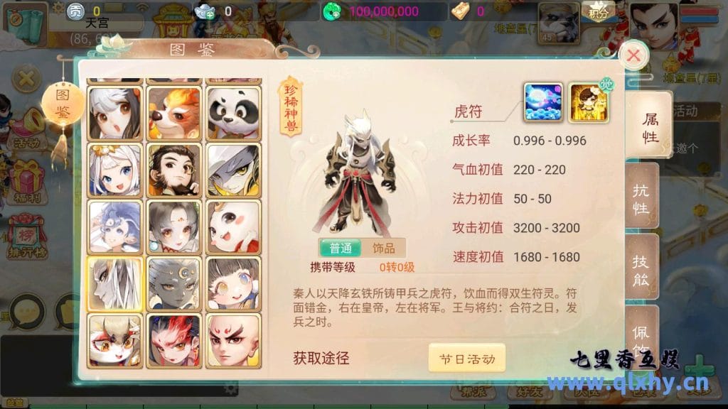 20240421193918258-17