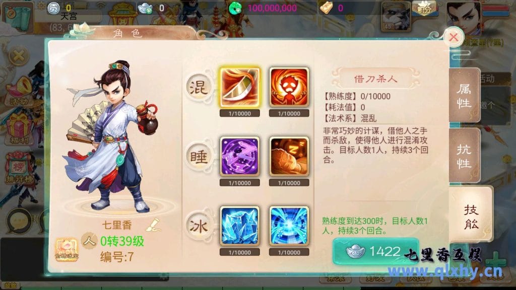 20240421193918540-15