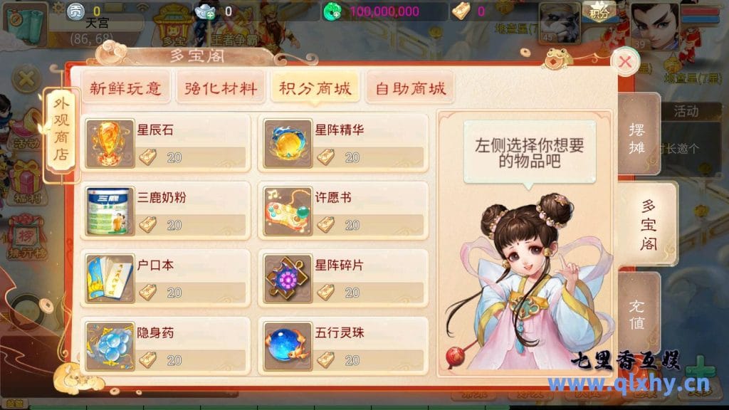 20240421193918568-18