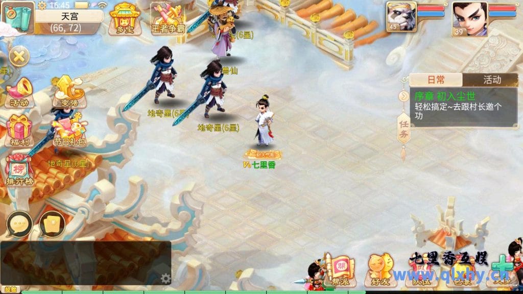 20240421193918711-13