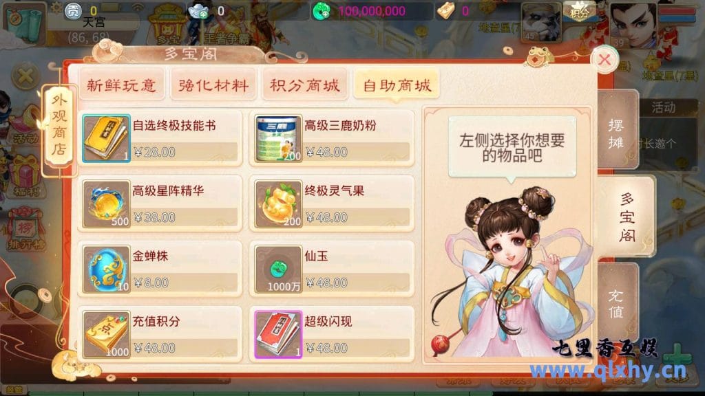 20240421193919688-19