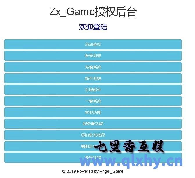 20240422173004141-16