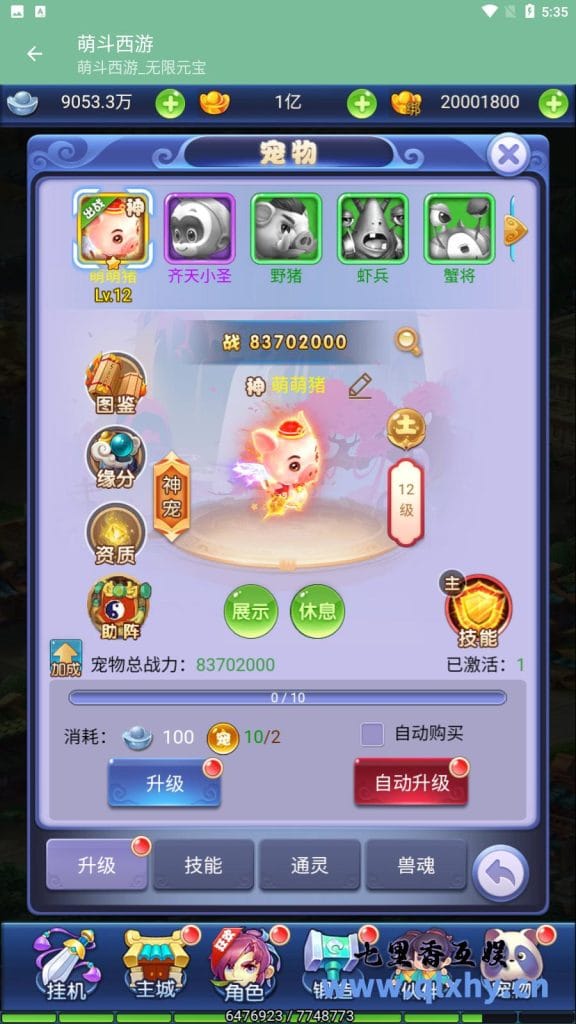 20240422173005559-10