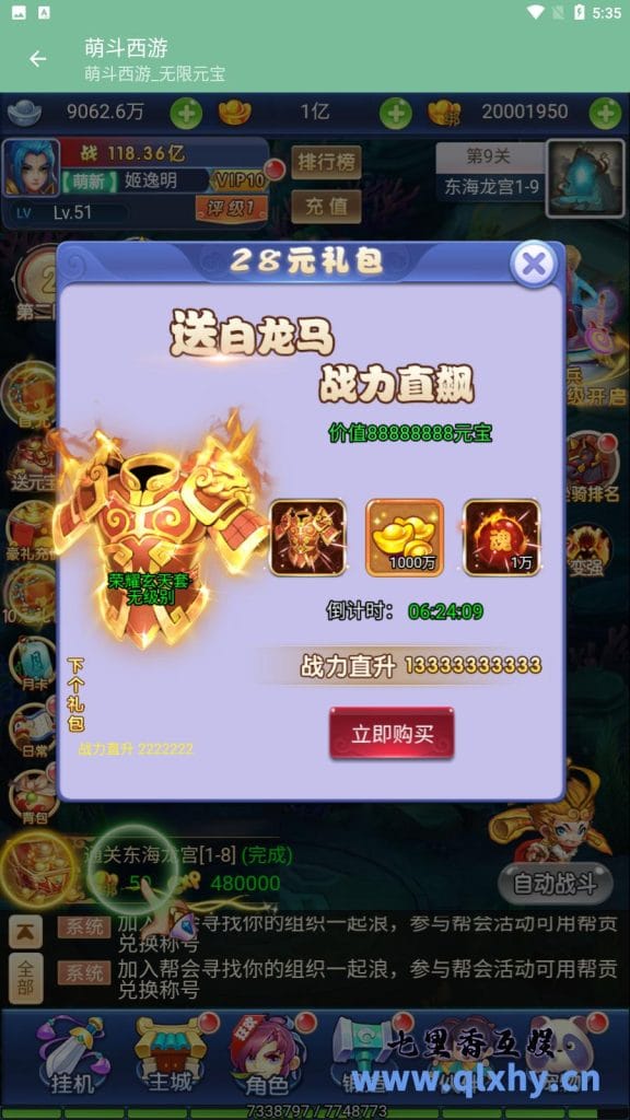 20240422173007330-14