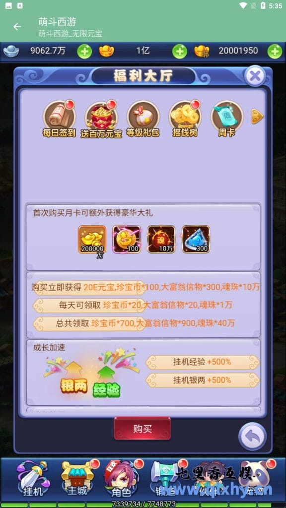 20240422173007473-15