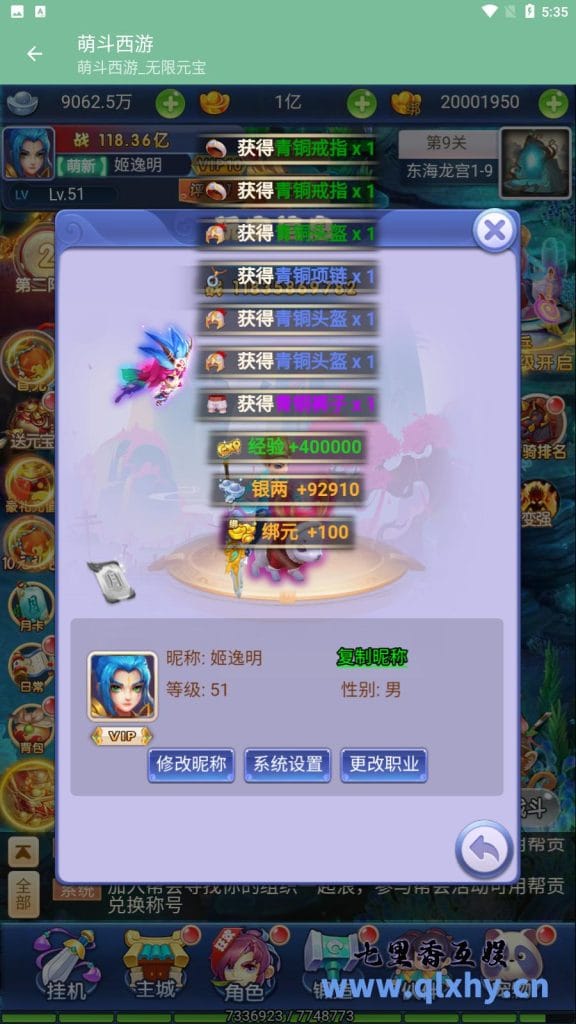 20240422173007895-11