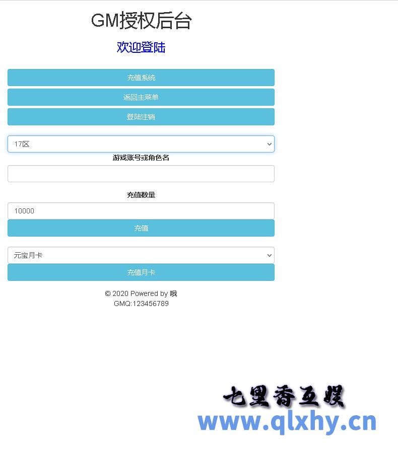 20240422180556428-11