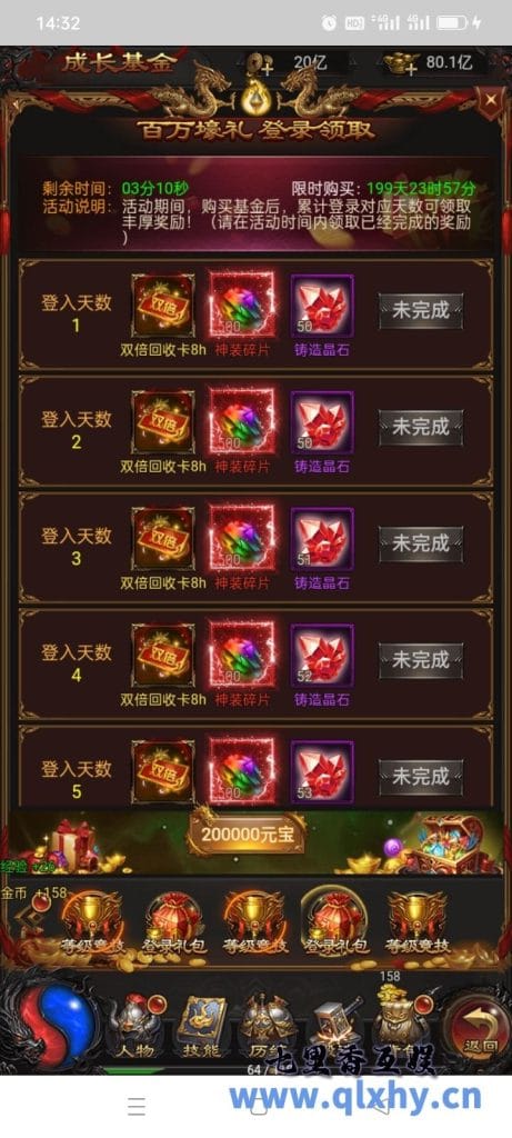 20240422180556464-10