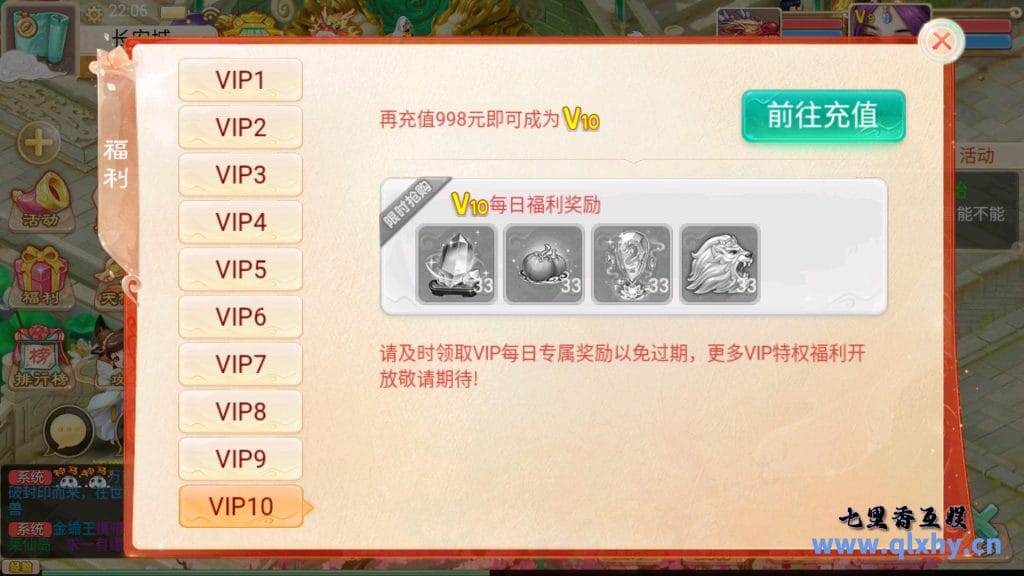 20240422191807413-12