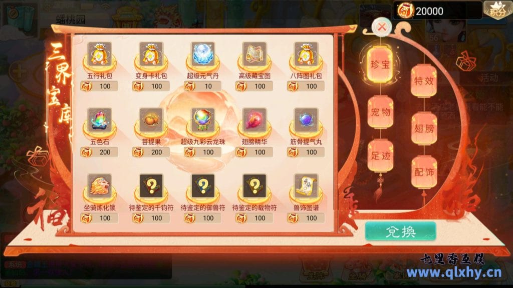 20240422191810394-14