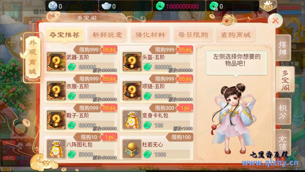 20240422191811205-16