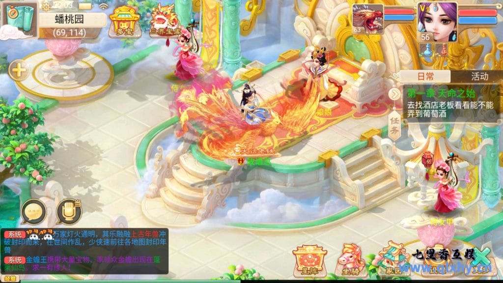 20240422191812182-18